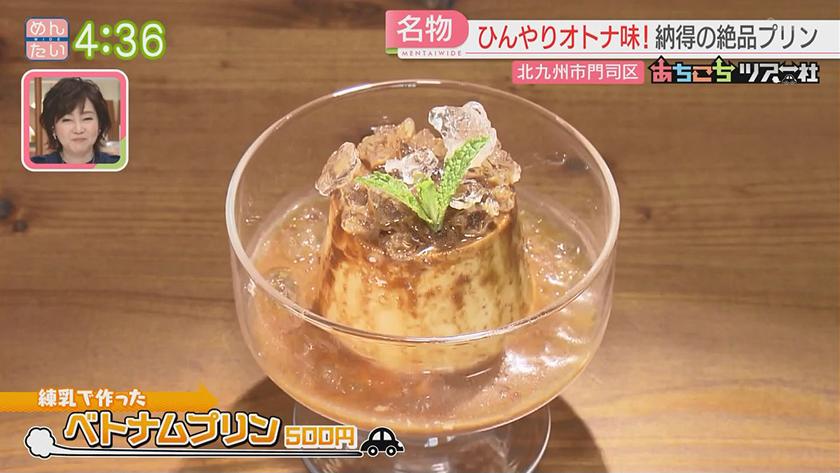 あちこちツアー社【新企画】｜北九州市ドライブ旅・前編