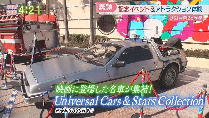 VTR企画｜金曜新MCコンビ大阪すっぴん旅　後編