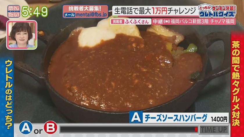 あーね!イイネ!中継|くつろげるベッドカフェ(パルコ) あーね!イイネ!中継|くつろげるベッドカフェ(パルコ)