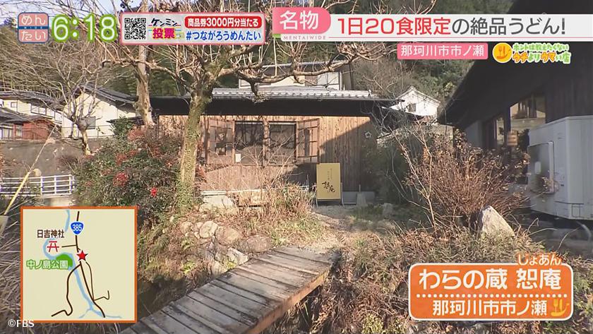 ホントは教えたくないウチよりウマい店｜うどん・パスタ