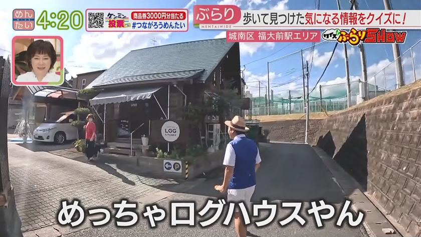 クイズぶらりSHOW【新企画】|地下鉄福大前駅 クイズぶらりSHOW【新企画】|地下鉄福大前駅