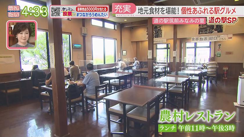 VTR企画｜道の駅SP