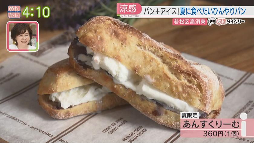 夕刊めんタイムリー｜暑い夏を楽しむ!進化する涼感グルメ