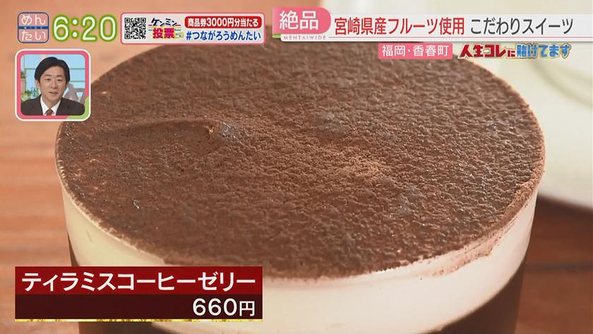 人生コレに賭けてます｜航空自衛隊から転身！カフェ店主