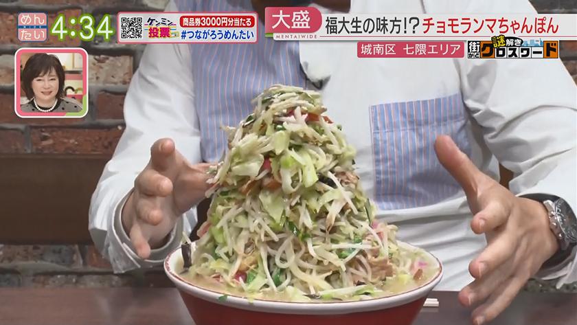 謎解き 街かどクロスワード【新企画】|七隈エリア(城南区) 謎解き 街かどクロスワード【新企画】|七隈エリア(城南区)