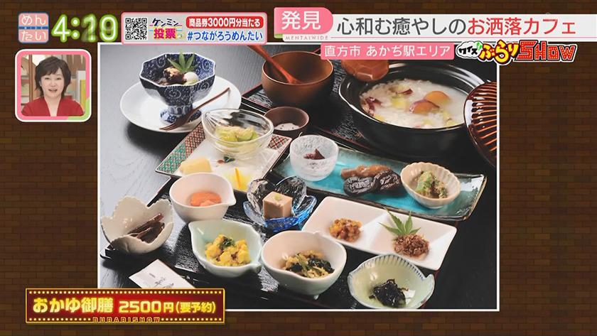 クイズぶらりSHOW|あかぢ駅周辺 クイズぶらりSHOW|あかぢ駅周辺