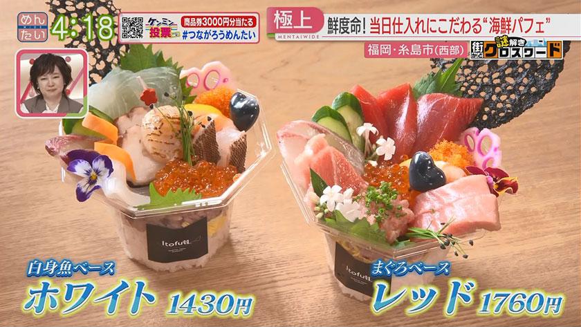 謎解き 街かどクロスワード【新企画】|糸島(西部)エリア 謎解き 街かどクロスワード【新企画】|糸島(西部)エリア