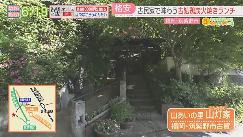 ホントは教えたくないウチよりウマい店|古処鶏ランチ(筑紫野市)⇒伊万里牛ランチ(筑紫野市) ホントは教えたくないウチよりウマい店|古処鶏ランチ(筑紫野市)⇒伊万里牛ランチ(筑紫野市)