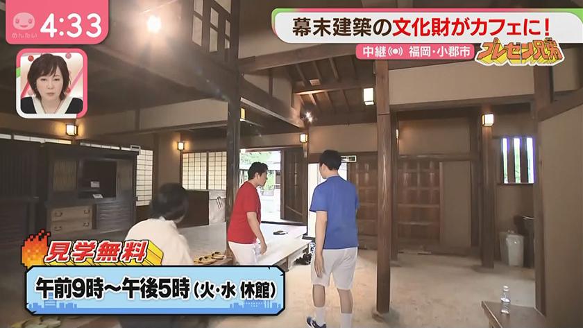 熱血！プレゼン兄弟｜幕末建築の文化財がカフェに（小郡市）