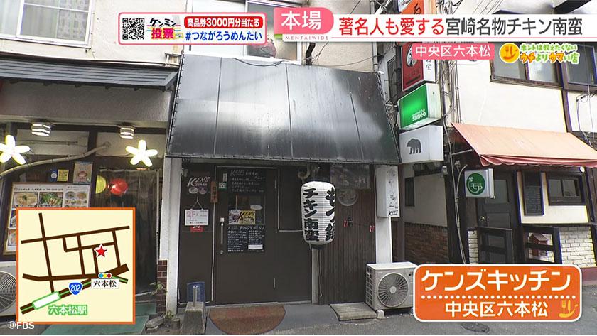 ホントは教えたくないウチよりウマい店｜ボリューム満点ちゃんぽん定食・宮崎仕込みのチキン南蛮