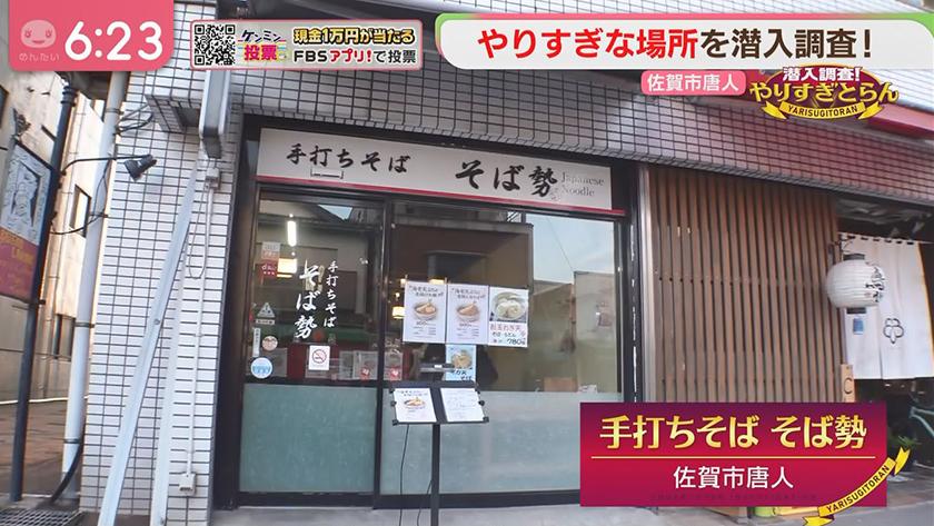 潜入調査!やりすぎとらん|ランチがお得すぎるとんかつ店&斬新すぎるカレーうどん 潜入調査!やりすぎとらん|ランチがお得すぎるとんかつ店&斬新すぎるカレーうどん