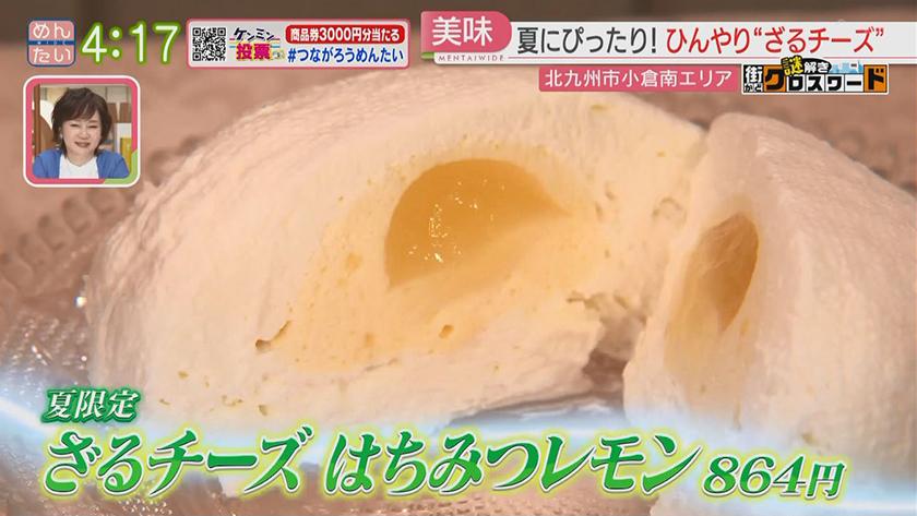 謎解き 街かどクロスワード【新企画】|小倉南エリア 謎解き 街かどクロスワード【新企画】|小倉南エリア