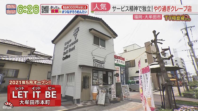 TV初登場さん｜やり過ぎ!バズり贅沢グルメ
