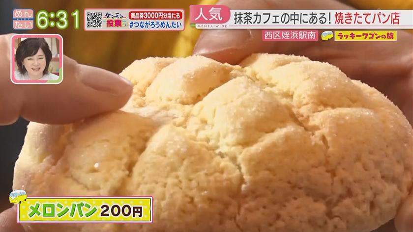 ラッキーワゴンの旅｜福岡市西区・後編