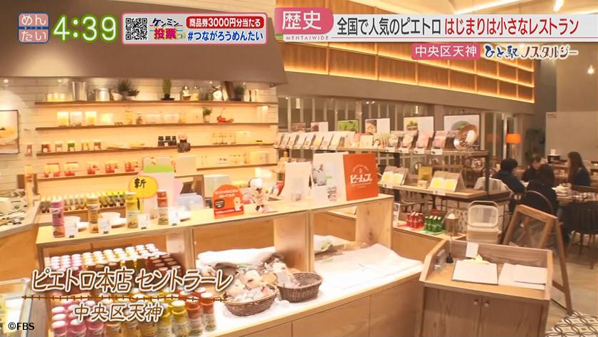 ひと駅ノスタルジー|“萬町通”親不孝通り周辺 ひと駅ノスタルジー|“萬町通”親不孝通り周辺