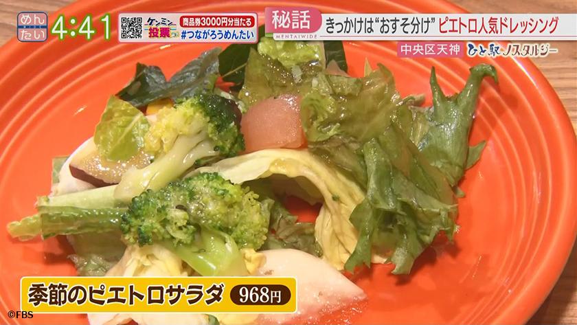 ひと駅ノスタルジー|“萬町通”親不孝通り周辺 ひと駅ノスタルジー|“萬町通”親不孝通り周辺