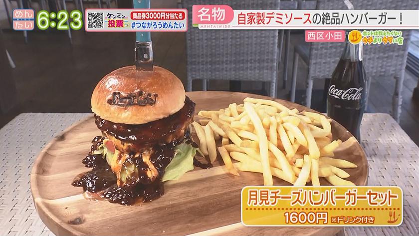 ホントは教えたくないウチよりウマい店|カフェ(西区)&浜焼き・海鮮丼(糸島市) ホントは教えたくないウチよりウマい店|カフェ(西区)&浜焼き・海鮮丼(糸島市)