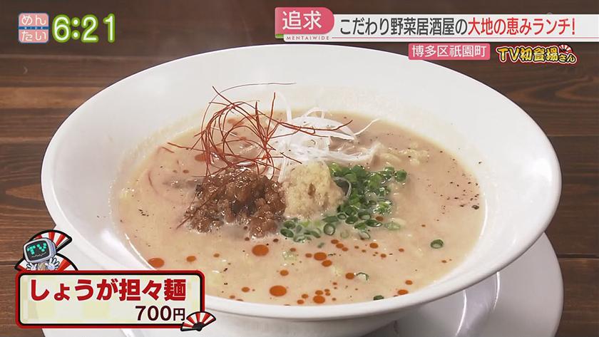 TV初登場さん｜こだわりすぎの初登場