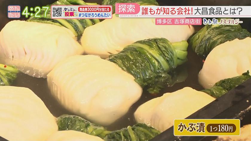 ひと駅ノスタルジー｜吉塚駅周辺