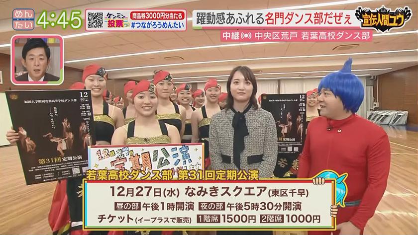 宣伝人間ユウ｜ダンス強豪校のピンチをチャンスに