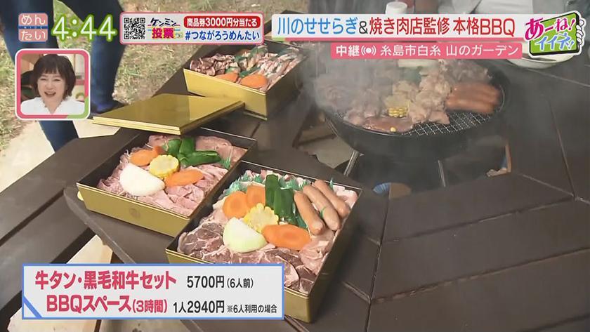 あーね!イイネ!中継|大混雑の白糸の滝近くに超穴場の清流スポット あーね!イイネ!中継|大混雑の白糸の滝近くに超穴場の清流スポット