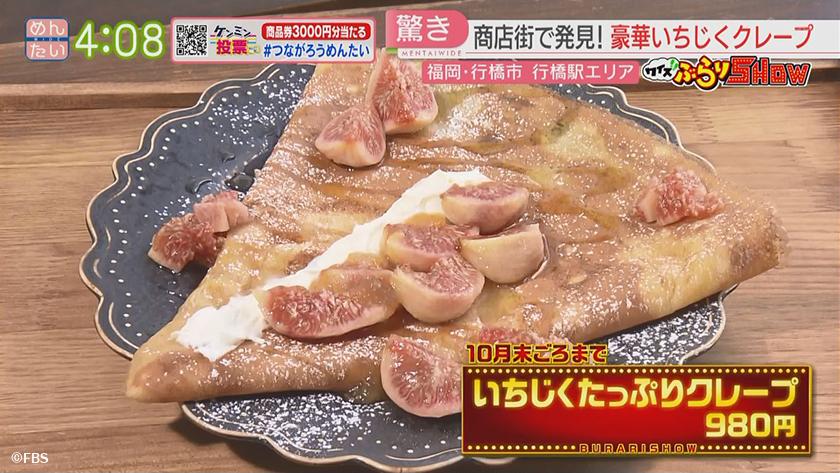 クイズぶらりSHOW｜行橋駅