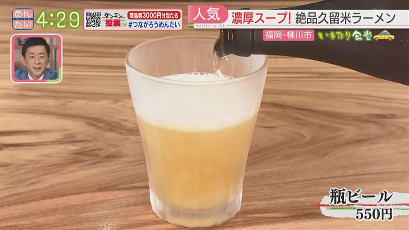 いきなり食堂｜柳川市編