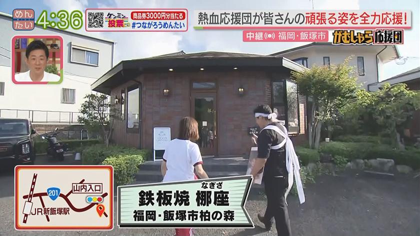 押忍!がむしゃら応援団｜子ども店長！？鉄板焼き店の中のドーナツ店（飯塚市）