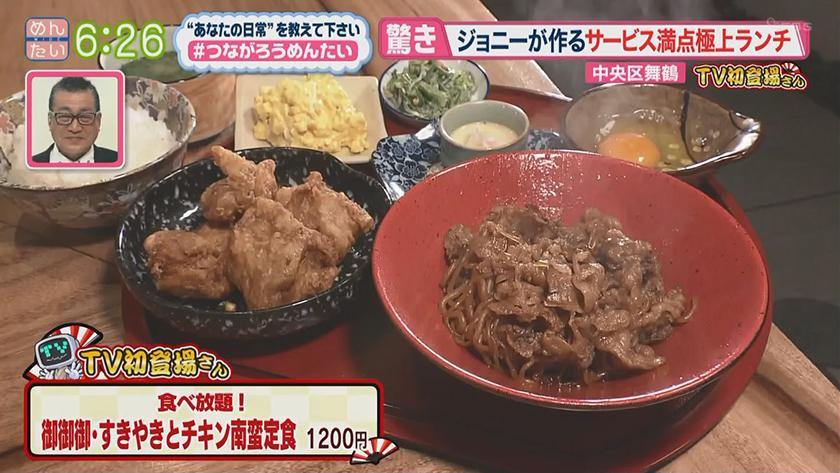 ニューウェーブ グルメ特集 めんたいワイド Fbs福岡放送