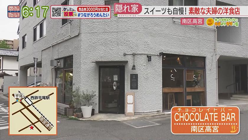 ホントは教えたくないウチよりウマい店|ビストロ@高宮・イタリアン@今泉 ホントは教えたくないウチよりウマい店|ビストロ@高宮・イタリアン@今泉