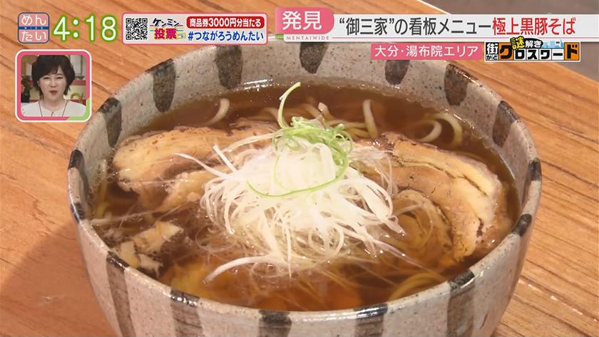 謎解き 街かどクロスワード【新企画】｜湯布院エリア