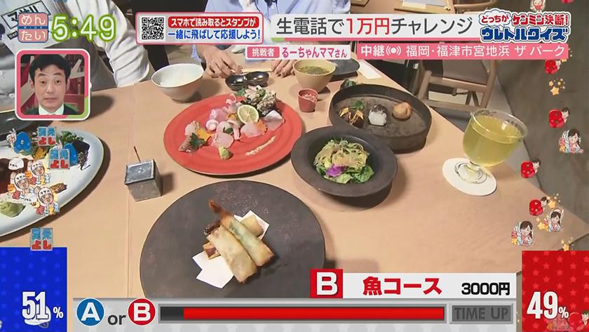 あーね!イイネ!中継|光の道で秋のBBQ&カキ小屋メニュー~肉VS魚 海辺のコース料理 ザ・パーク(福津市)~ あーね!イイネ!中継|光の道で秋のBBQ&カキ小屋メニュー~肉VS魚 海辺のコース料理 ザ・パーク(福津市)~