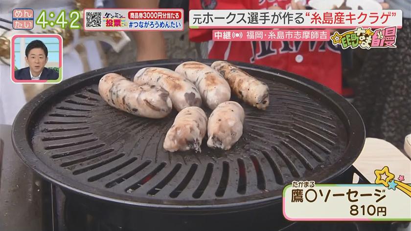 集まれ!EE町なま自慢｜県内の9割生産きくらげ(糸島市)