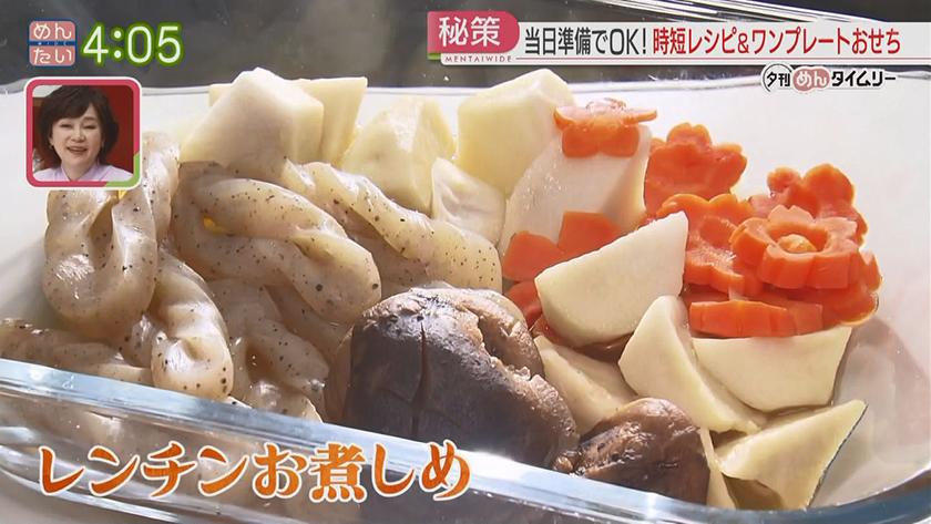 夕刊めんタイムリー|忙しい年末年始をラクに乗り切る秘訣 夕刊めんタイムリー|忙しい年末年始をラクに乗り切る秘訣