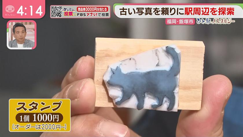 ひと駅ノスタルジー｜地元では知らない人はいない筑豊最大級の店(JR飯塚駅)