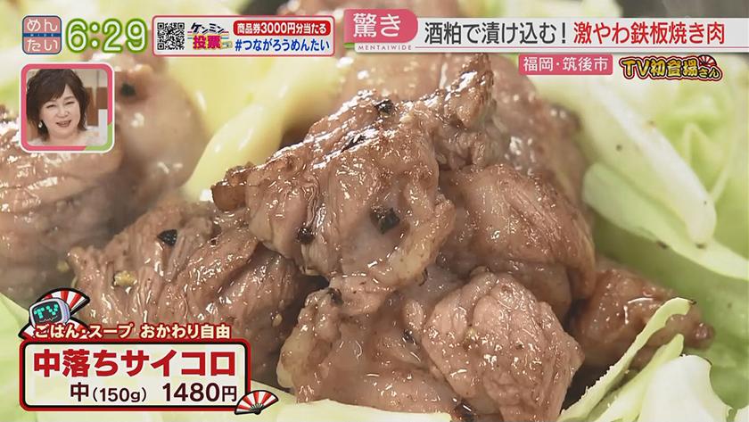 TV初登場さん｜W初登場さん