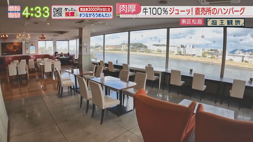 超主観旅|福岡市東区編 超主観旅|福岡市東区編