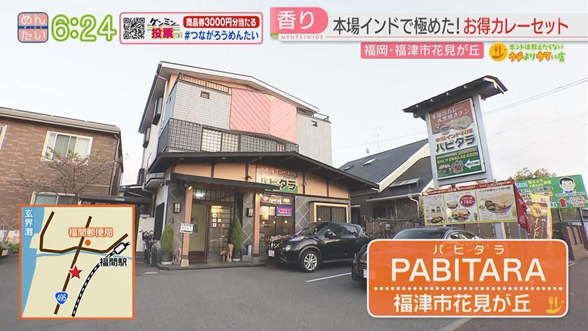 ホントは教えたくないウチよりウマい店｜スパイスの匠のダブルカレー&本格インド料理店のあんこナン