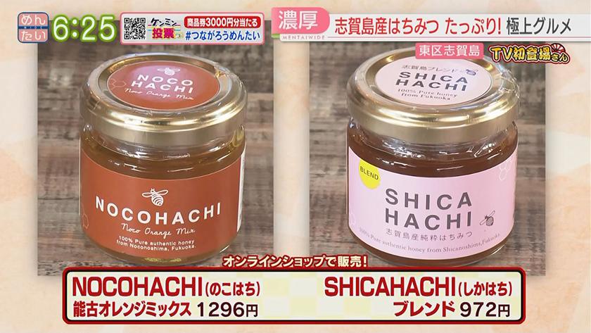 TV初登場さん｜味の決め手がきく料理