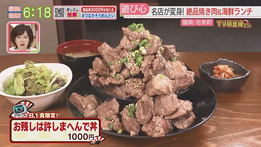 TV初登場さん|2つの顔を持つ名店 TV初登場さん|2つの顔を持つ名店