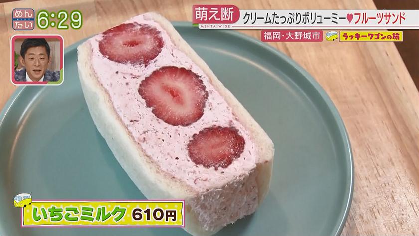 ラッキーワゴンの旅｜福岡・大野城市　後編