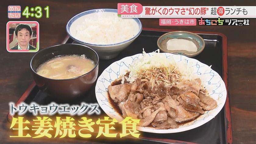 あちこちツアー社【新企画】|涼のまち“うきは”夏休み満喫ドライブ あちこちツアー社【新企画】|涼のまち“うきは”夏休み満喫ドライブ