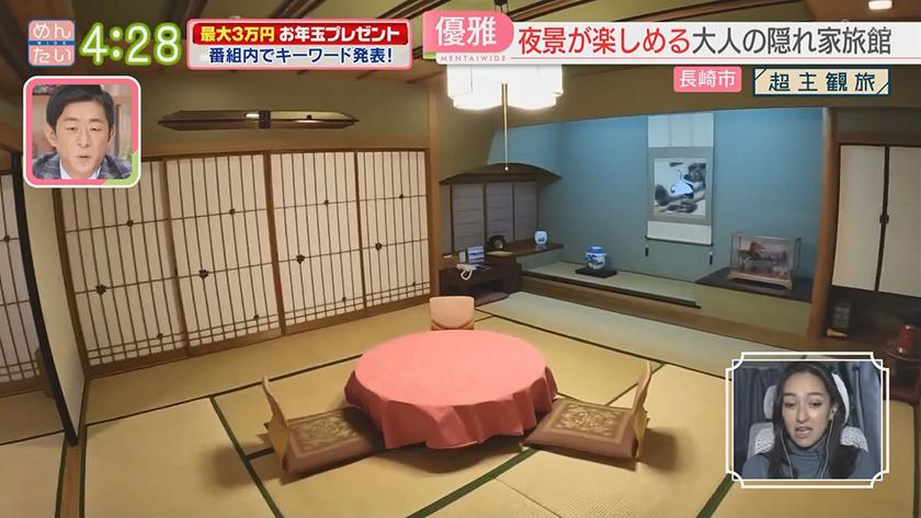 超主観旅|長崎市 超主観旅|長崎市