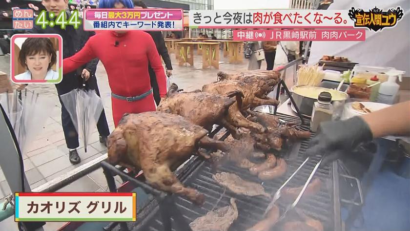宣伝人間ユウ|肉料理がうまい!肉肉パーク(黒崎駅前) 宣伝人間ユウ|肉料理がうまい!肉肉パーク(黒崎駅前)