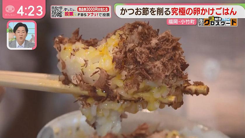 謎解き 街かどクロスワード｜小竹町