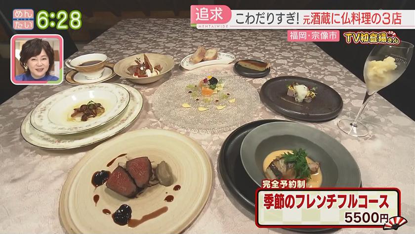 TV初登場さん｜こだわりすぎの初登場