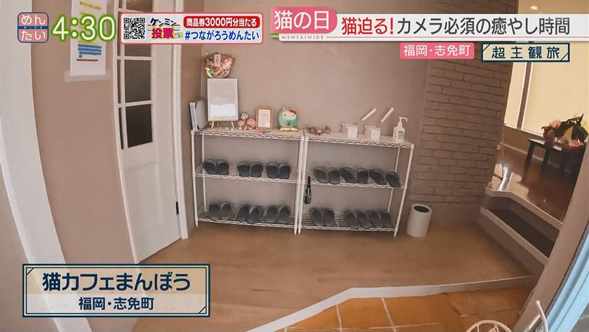 超主観旅|宇美町&志免町編 超主観旅|宇美町&志免町編