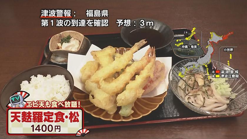 TV初登場さん|行列新スイーツ&○○食べ放題うどん TV初登場さん|行列新スイーツ&○○食べ放題うどん