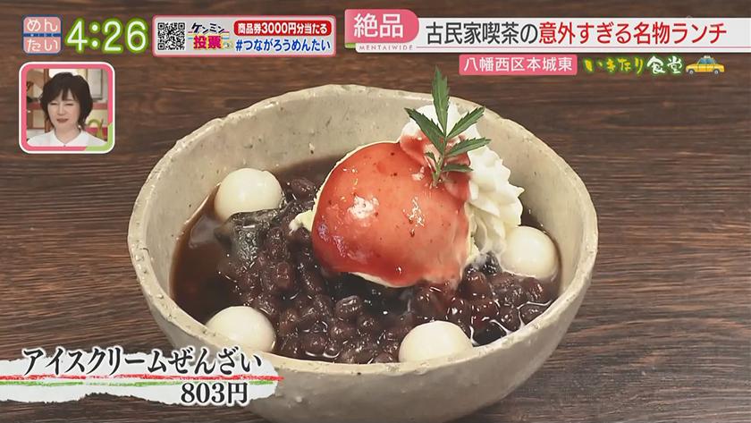 いきなり食堂｜コスパ◎愛情弁当&老舗喫茶店の名物釜飯