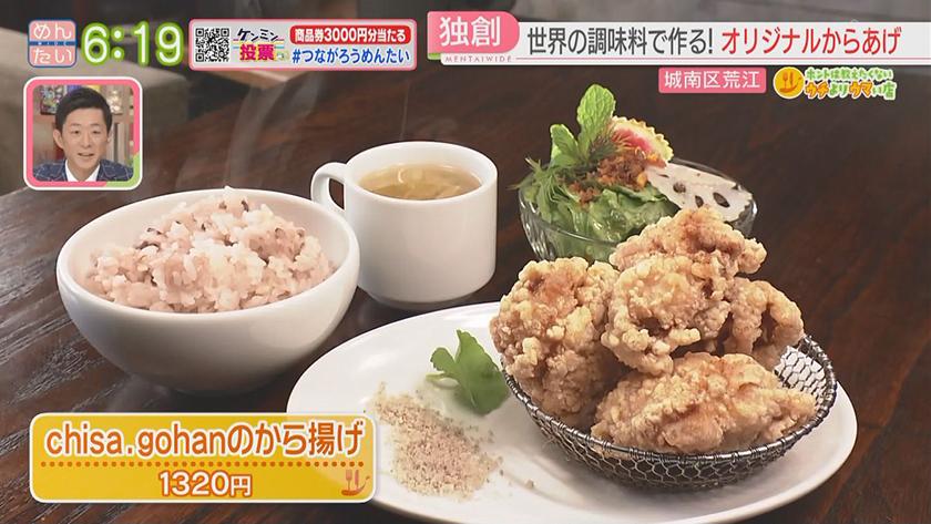 ホントは教えたくないウチよりウマい店|スパイス・ハーブ料理(城南区荒江)・植物の店のカフェ(中央区警固) ホントは教えたくないウチよりウマい店|スパイス・ハーブ料理(城南区荒江)・植物の店のカフェ(中央区警固)